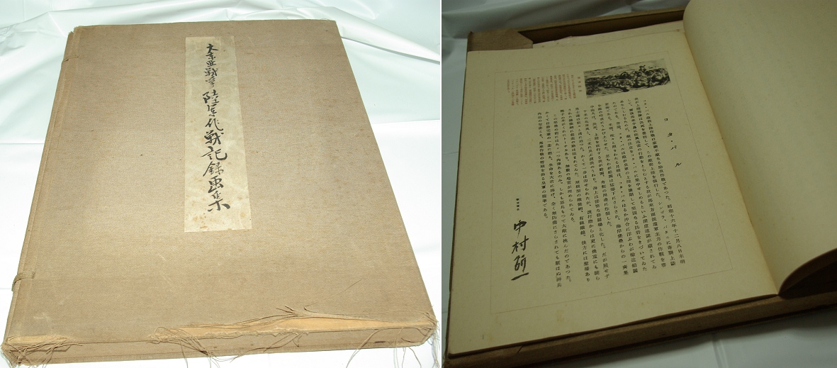 昭和10年頃 初期予科練アルバム 35枚 戦前 陸軍 海軍 歴史的軍事写真